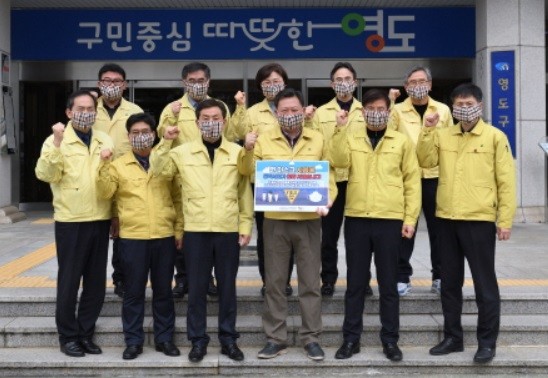 [출처=부산영도구청]