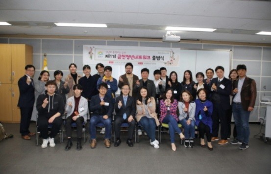 [출처=금천구청]