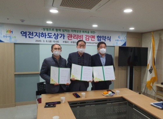 [출처=수원시청]