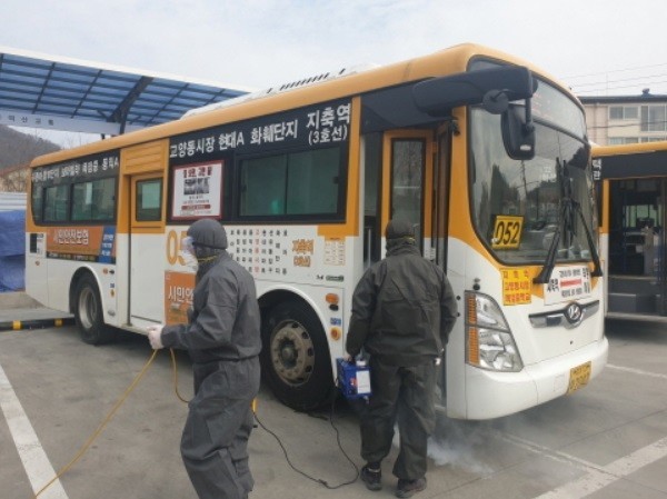 [출처=고양시청]