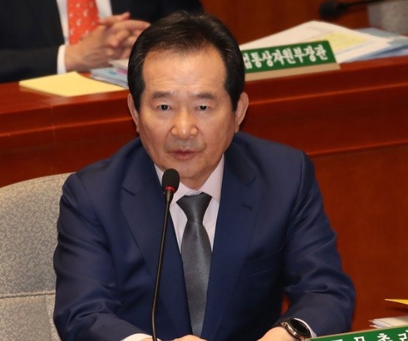 정세균 국무총리[출처=연합뉴스]