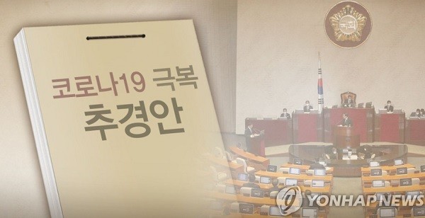 [출처=연합뉴스]