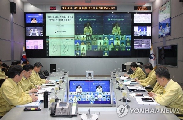 정세균 국무총리가 13일 중앙재난안전대책본부(중대본) 회의를 주관하고 있다[출처=연합뉴스]