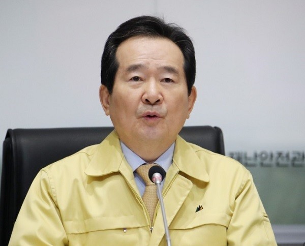 정세균 국무총리[출처=연합뉴스]