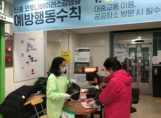 [출처=마포구청]