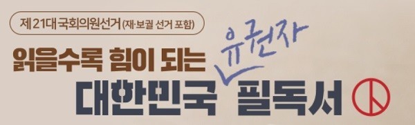 [출처=연합뉴스]