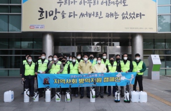 [출처=관악구청]