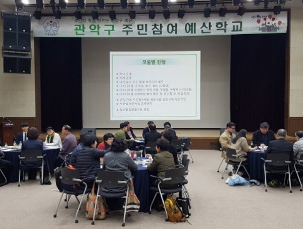 [출처=관악구청]