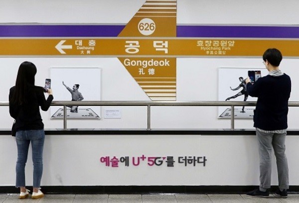 [출처=LG유플러스]