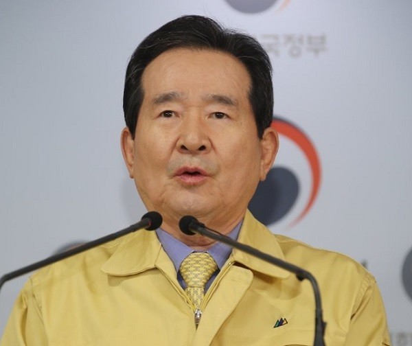 정세균 국무총리[출처=연합뉴스]