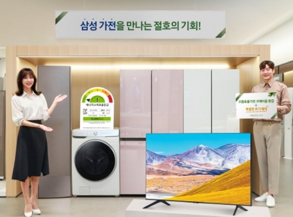 [출처=삼성전자]