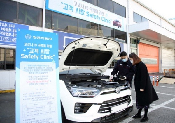 [출처=쌍용자동차]