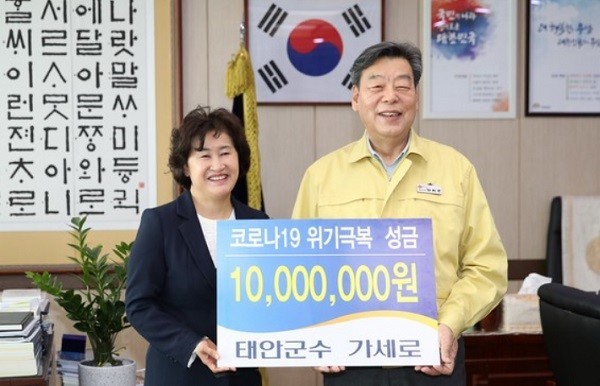 [출처=태안군청]