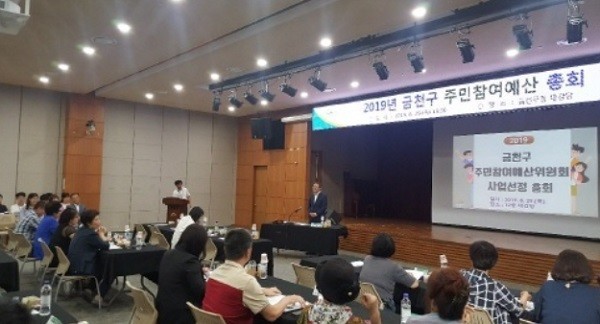 [출처=금천구청]