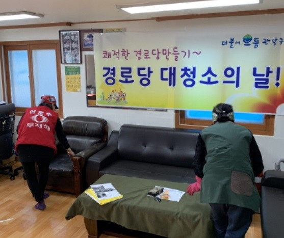 [출처=관악구청]