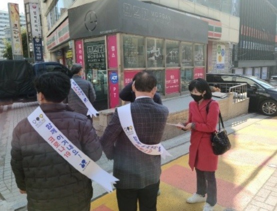 [출처=강남구청]