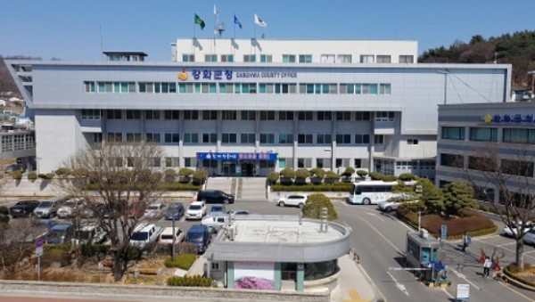 [출처=인천강화군청]