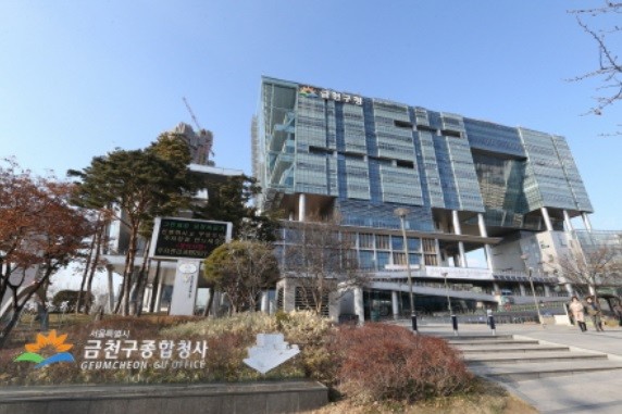 [출처=금천구청]