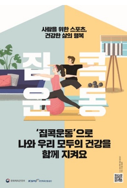 [출처=문화체육관광부]