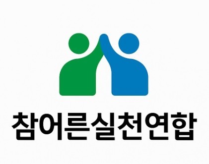 참어른 실천연합  출범에 즈음하여!