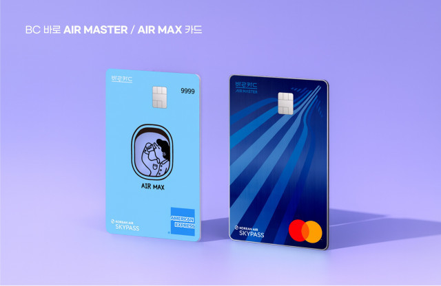 대한항공 스카이패스에 주유비 관리비도...