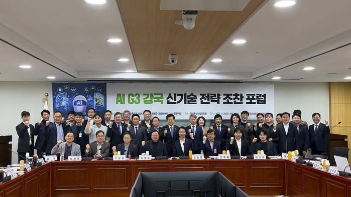 정동영장관, AI G3 강국 신기술 전략 조찬 포럼