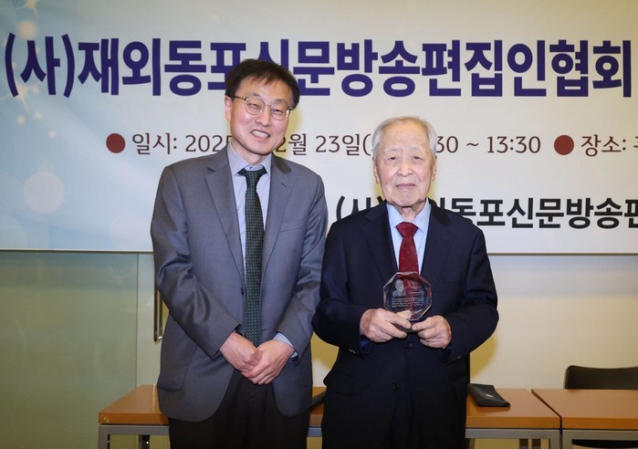 박기병이사장 명예이사장 추대식 거행