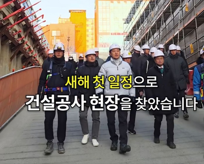 오세훈 시장, 영하 11도 추위 속 건설현장 점검… "2031년까지 31만 가구 공급 차질 없다"