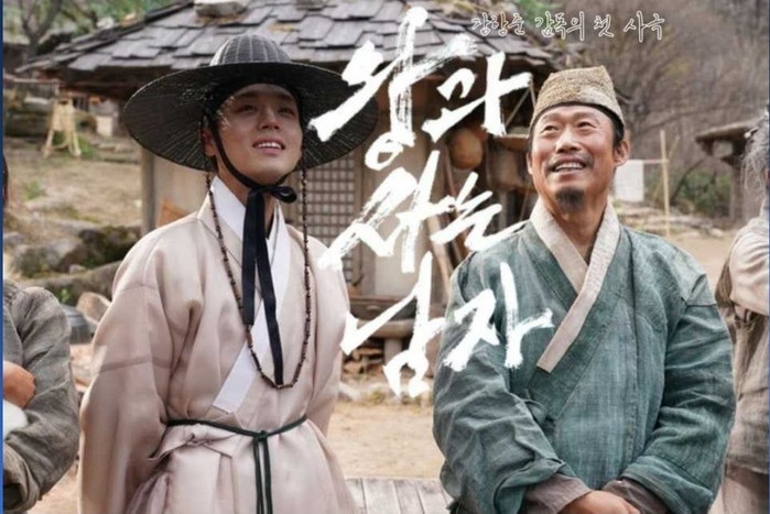 왕과사는 남자.. 영화 관객들 찐반응 화재 모아