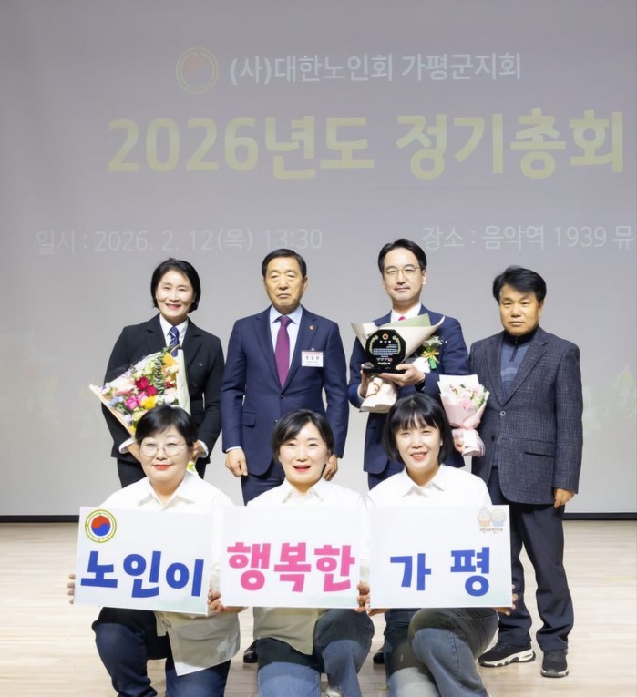 대한노인회 가평군지회, 신천지 자원봉...