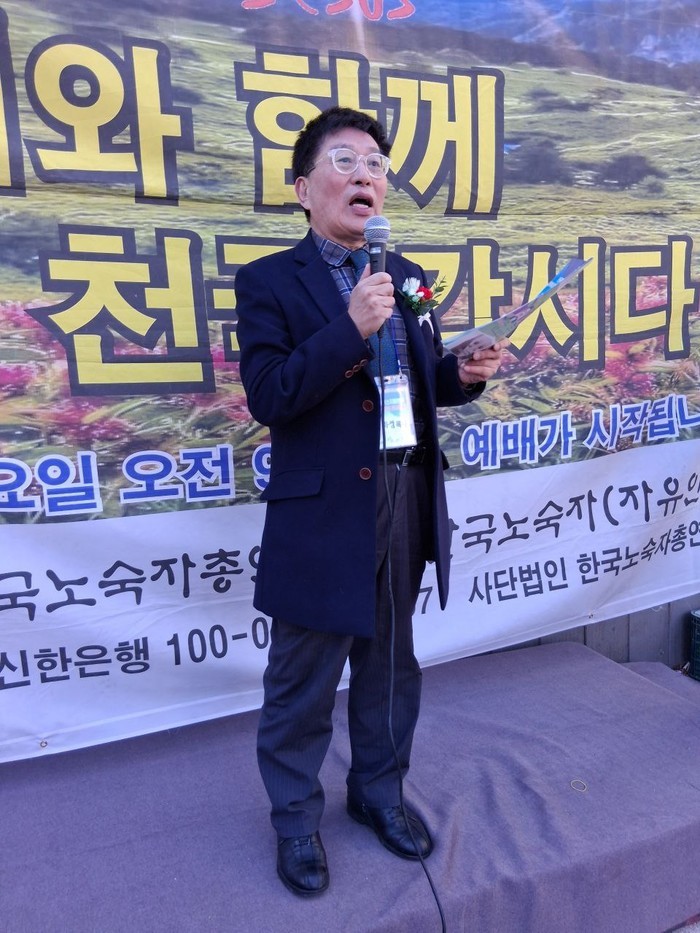 김화경 대표, 한국 노숙자 총연합회서 축사