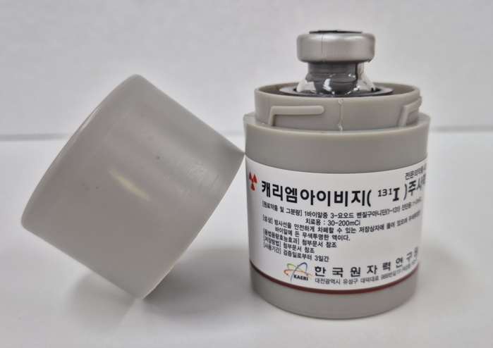 진단용 방사성 주사액 의료현장 공급된...