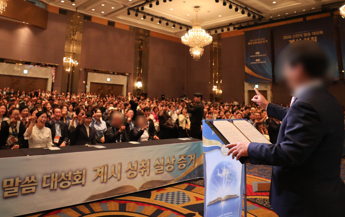 [기획] “계시록 90% 성취”… 신...