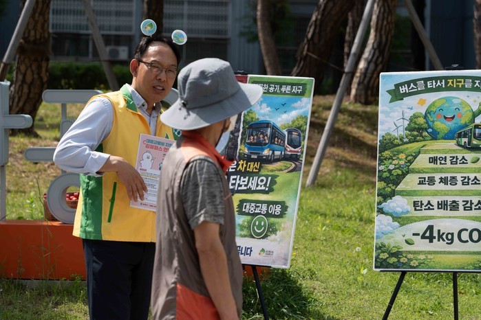 신천지자원봉사단 김해지부, 지구의 날...