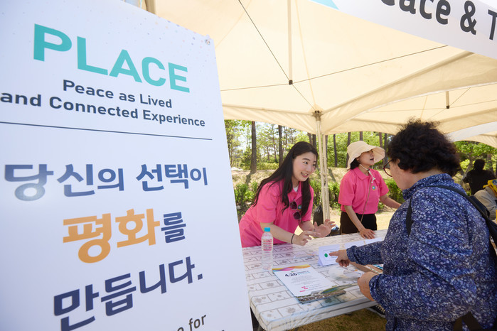 [이슈] 평화가 축제가 된 하루…4·...