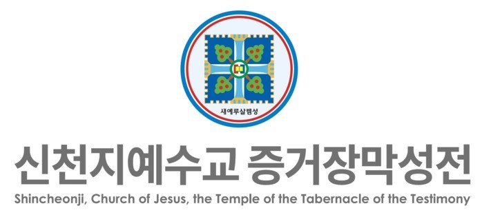 과천지킴시민연대 성명서에 대한 반박 ...