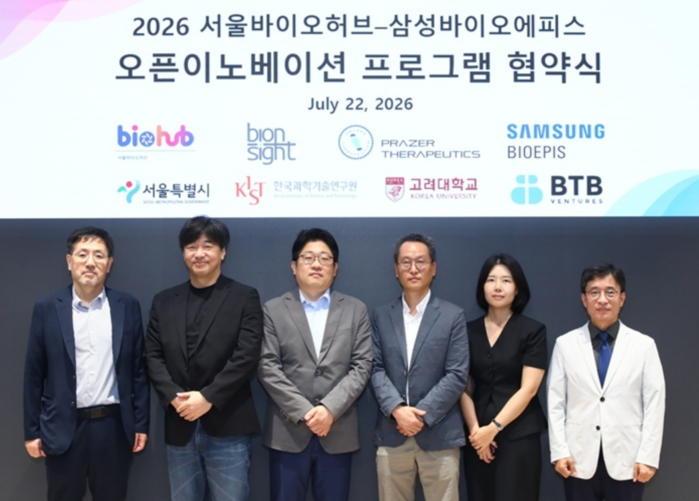 삼성바이오에피스-서울바이오허브, 유망...