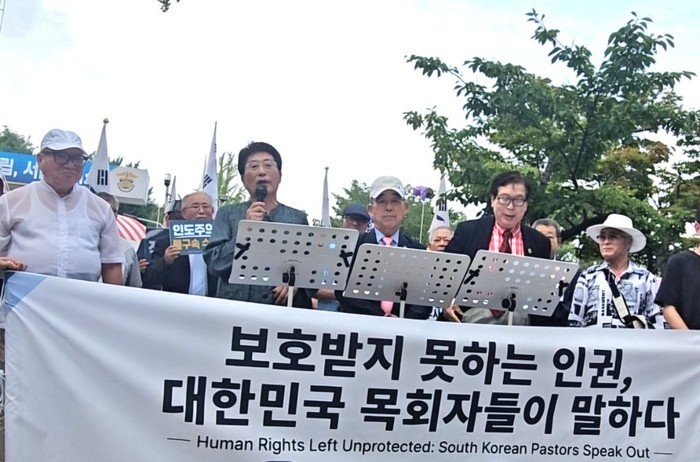 “초고령 6·25 참전 유공자 불구속 수사하라”… 서울구치소 앞에 모인 목회자들