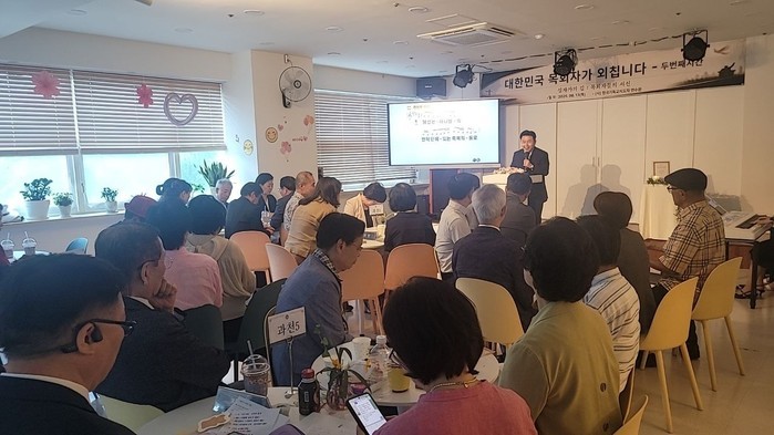 [포토] 뮤지컬 '십자가의 길'..."대한민국 목회자가 외칩니다.
