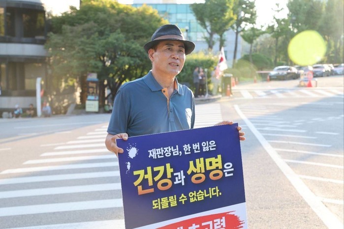 "악화된 건강 고려해야"… 신천지 이만희 총회장 병보석 촉구 1인 시위 열려
