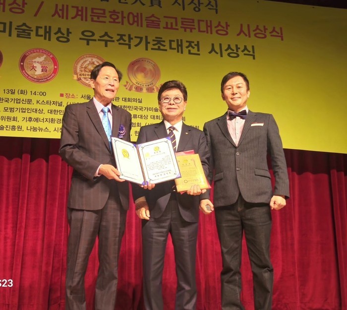 주동담 시정일보 회장, 국회기후에너지환경노동위원장상 영예