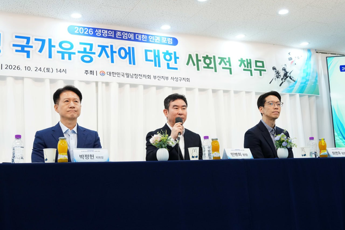 ‘2026 생명의 존엄에 대한 인권포...