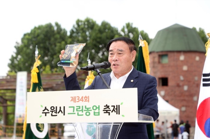 수원특례시의회, 제34회 수원시 그린...