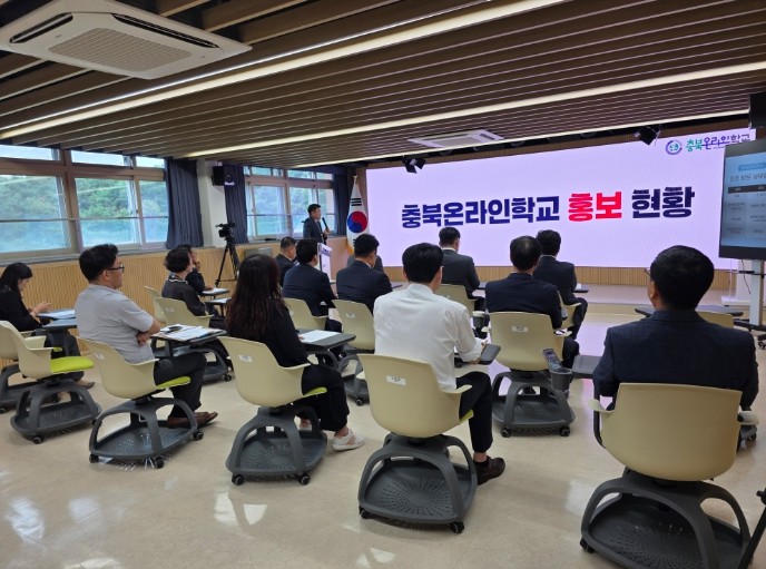 충북도의회 교육위원회 충북온라인학교 ...