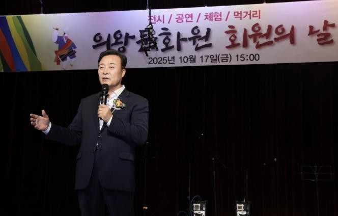 의왕시, 시민과 함께 한 '의...