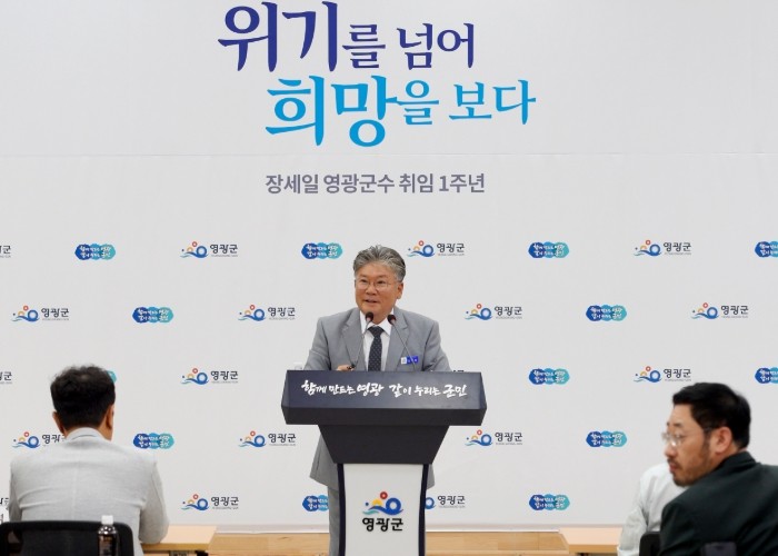 민선 8기 장세일 영광군수, 취임 1...