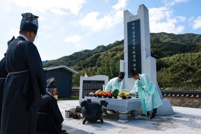 산청군, 시천·삼장 민간인 희생 사건...