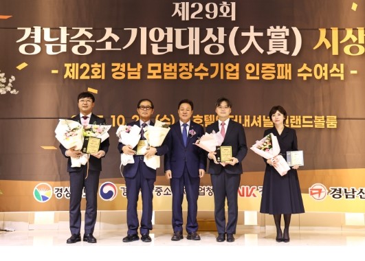 경남도, “중소기업이 경남 경제의 주...
