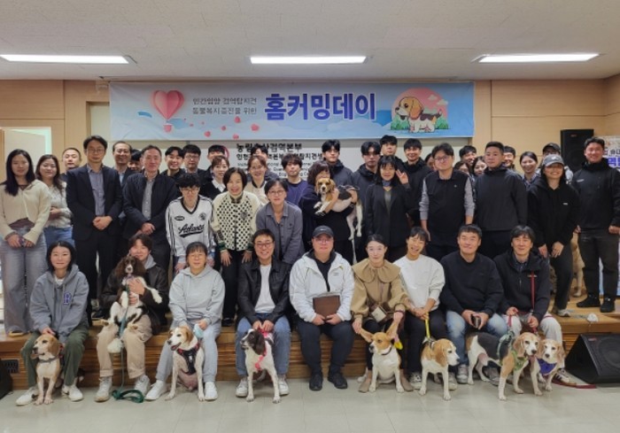 농식품부, 은퇴 검역탐지견과 입양가족...