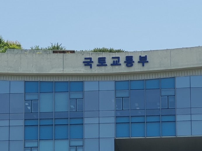 국토교통부, APEC 정상회의 성공개...